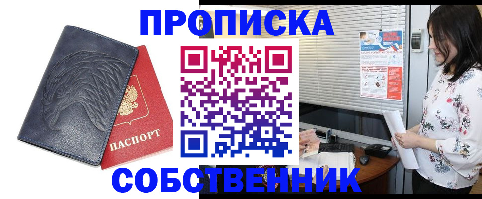регистрация для дет. сада в Зверево