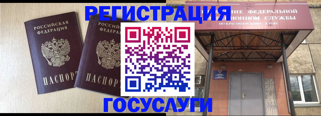 найти адрес прописки в Зверево